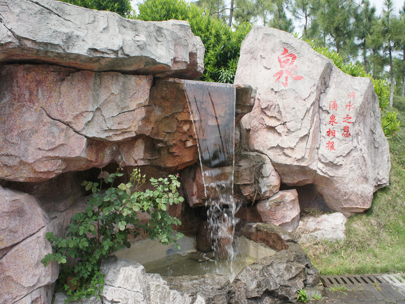 泉水.jpg
